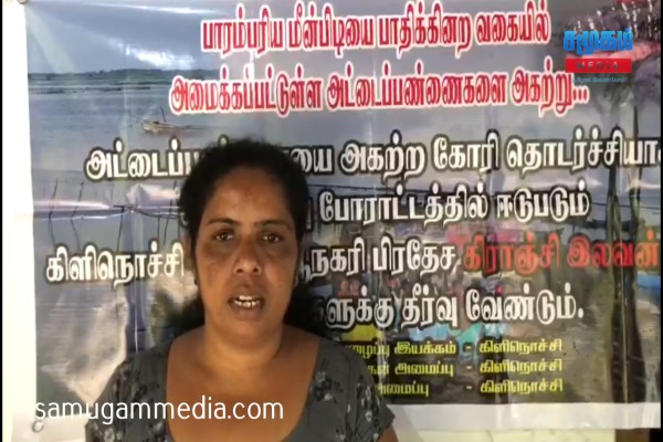 கிராஞ்சி கடலட்டை பண்ணை விவகாரம்: 10 பேருக்கு நீதிமன்றம் அழைப்பாணை! 